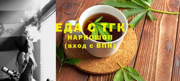 ешки Богородицк