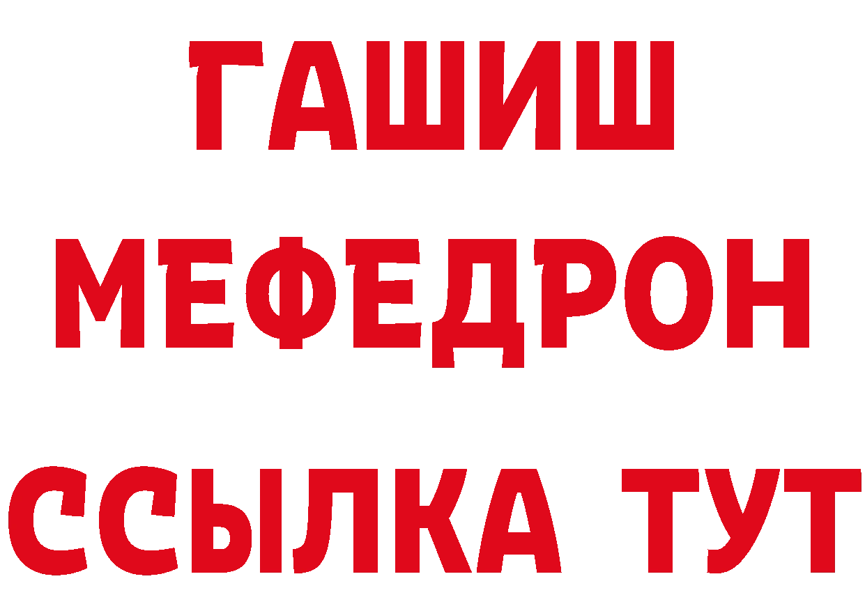 Как найти закладки? это как зайти Беломорск