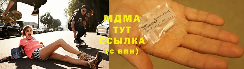 MDMA crystal  KRAKEN   Беломорск 